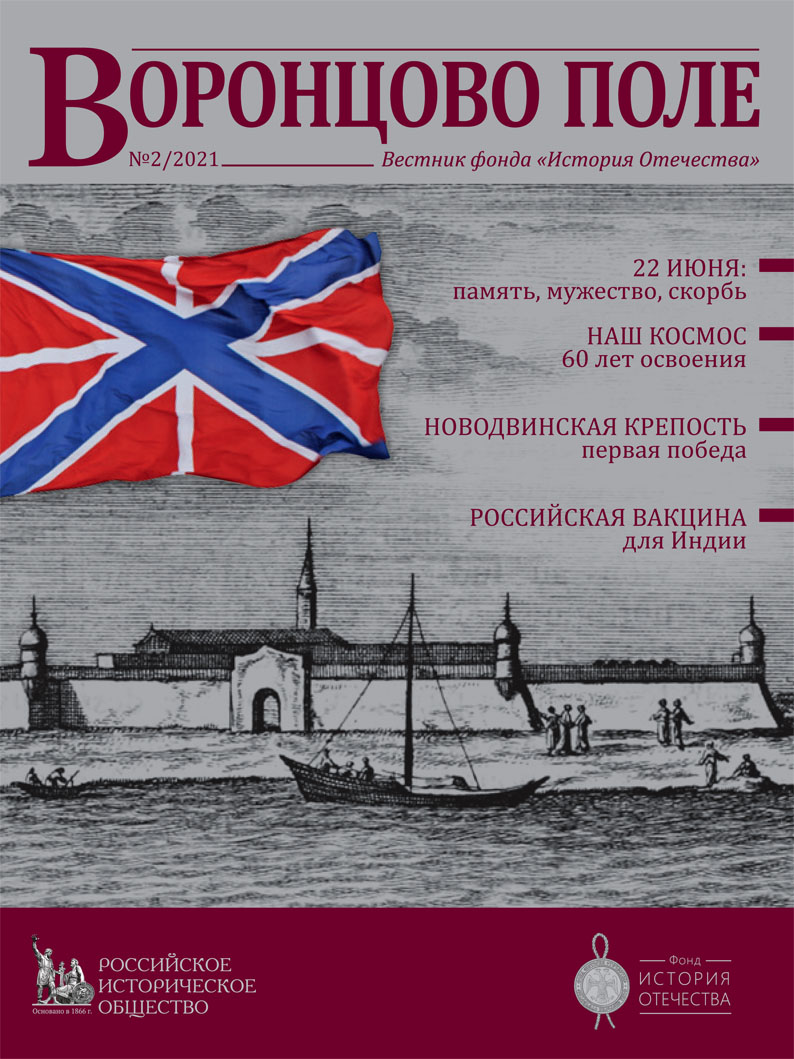 портал история рф официальный сайт. Смотреть фото портал история рф официальный сайт. Смотреть картинку портал история рф официальный сайт. Картинка про портал история рф официальный сайт. Фото портал история рф официальный сайт